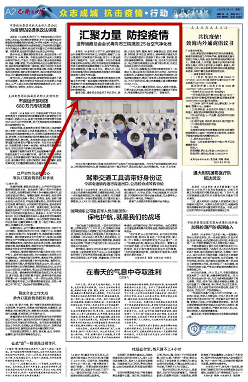 腾博会官网