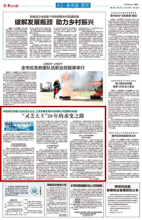 腾博会官网