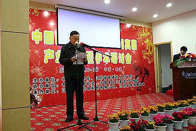 腾博会官网