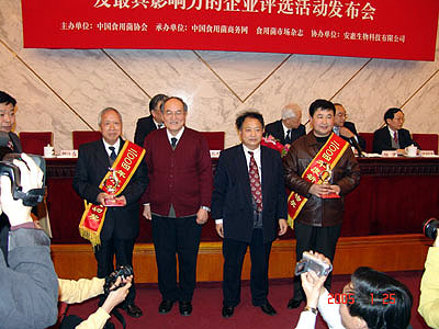 腾博会官网