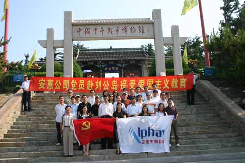 腾博会官网 腾博会官网