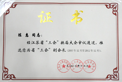 腾博会官网